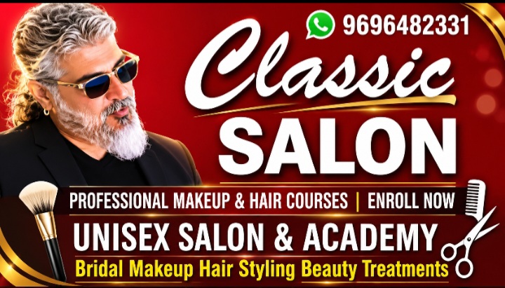 Classic Unisex Salon